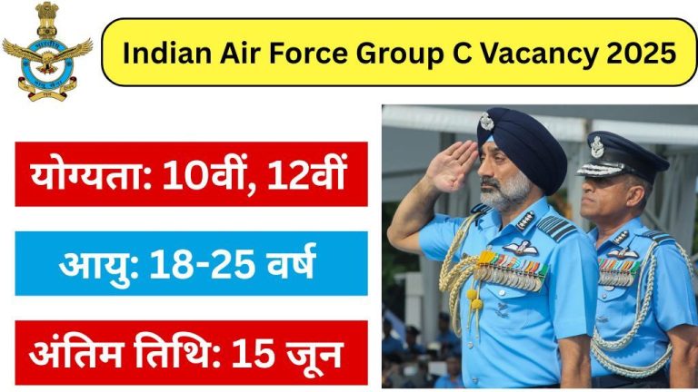 Indian Air Force Group C Vacancy 2025