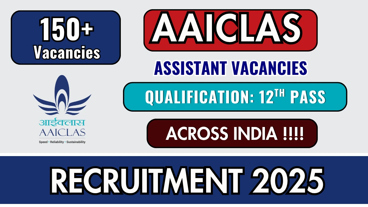 AAICLAS Assistant (Security) भर्ती 2025