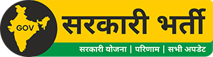 My Sarkari Bharati