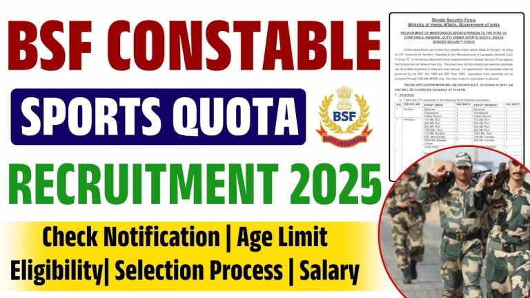 BSF Constable Sports Quota Recruitment 2025